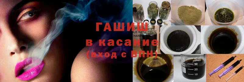 цена   Каменск-Шахтинский  ГАШИШ Изолятор 