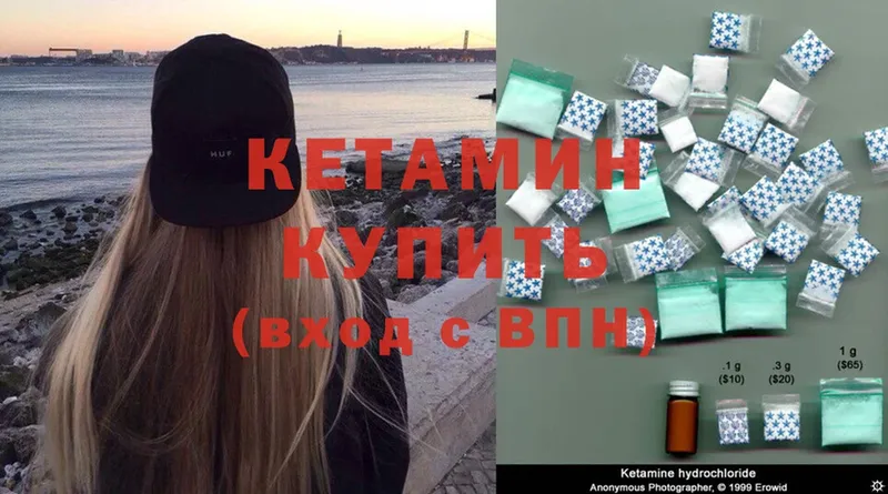 Кетамин ketamine  сколько стоит  Каменск-Шахтинский 